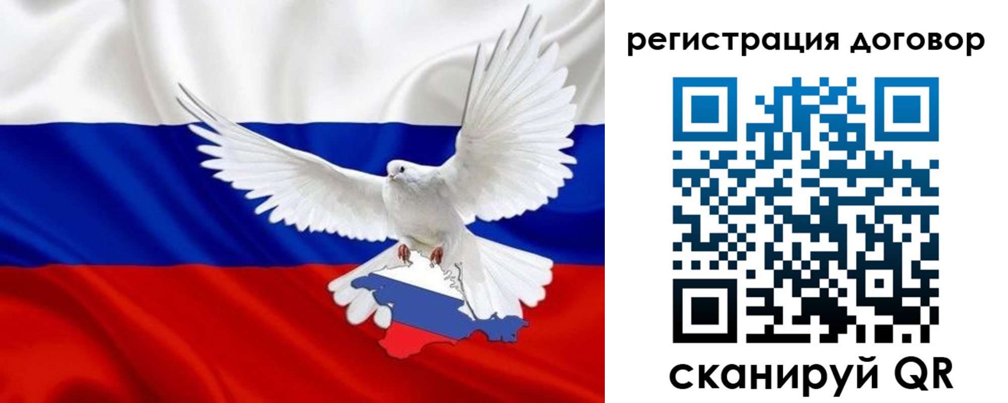 прописка в квартире в Подольске
