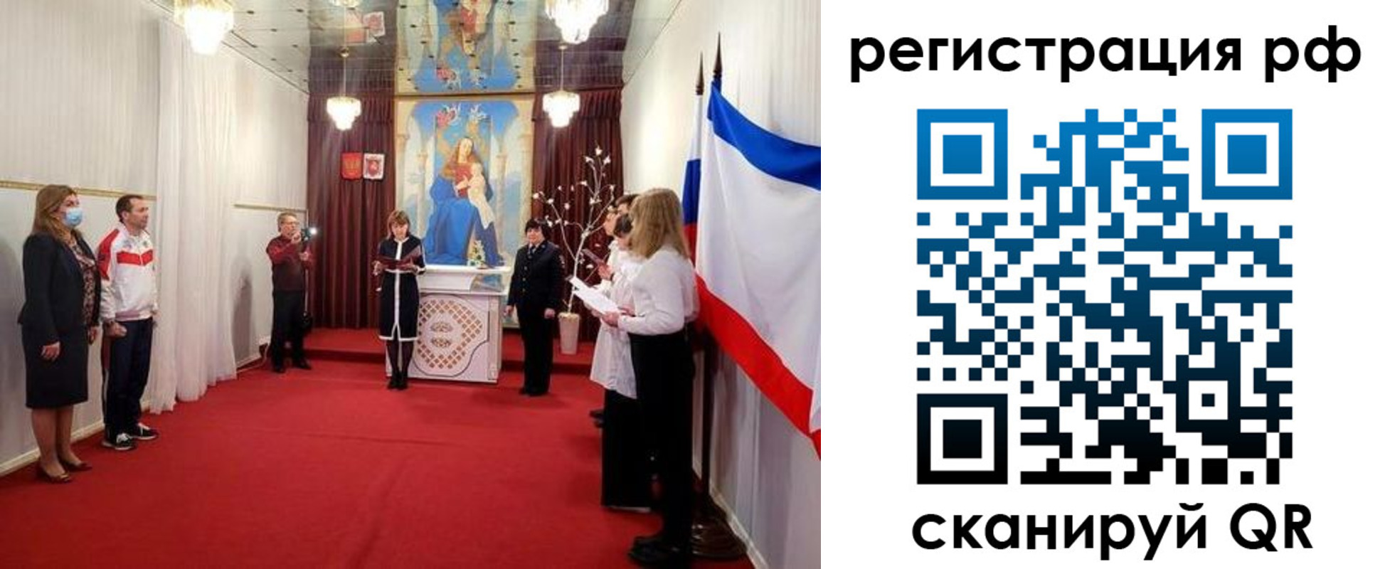 прописка гарантия в Подольске
