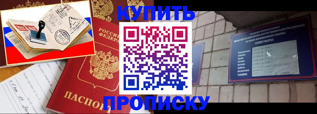 временная регистрация госуслуги в Подольске